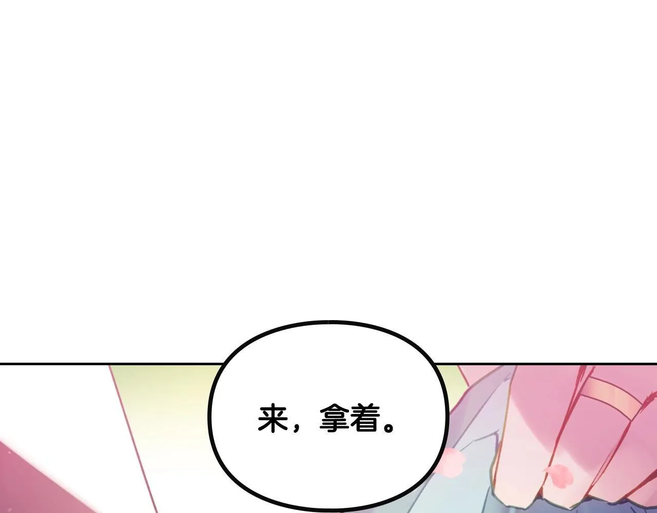 第153话 二哥的礼物156