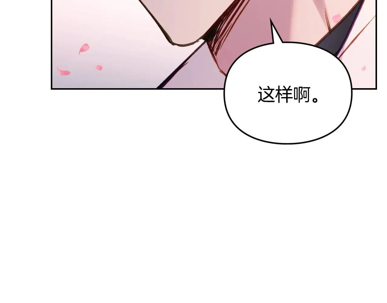第155话 无名的千金30
