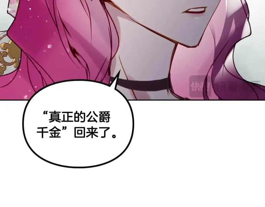 第147话 好感不等于爱情27