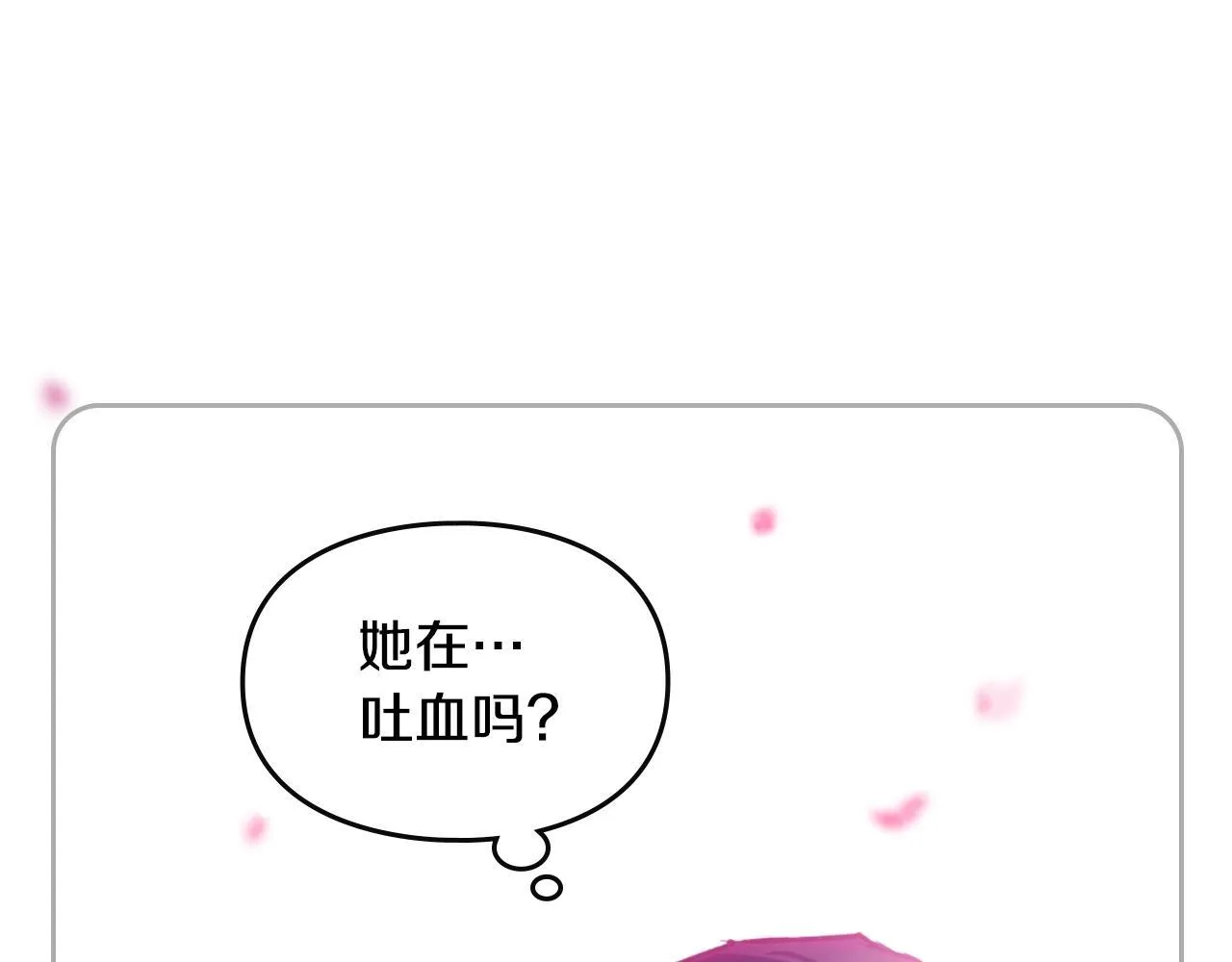 第158话 提线木偶11