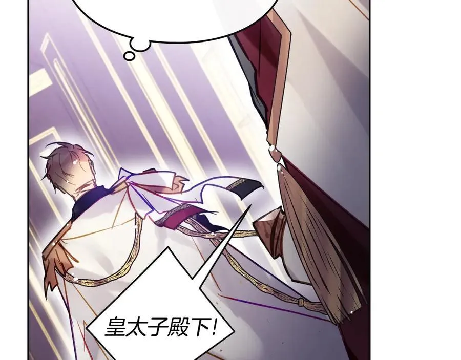 第161话 私定终身？102
