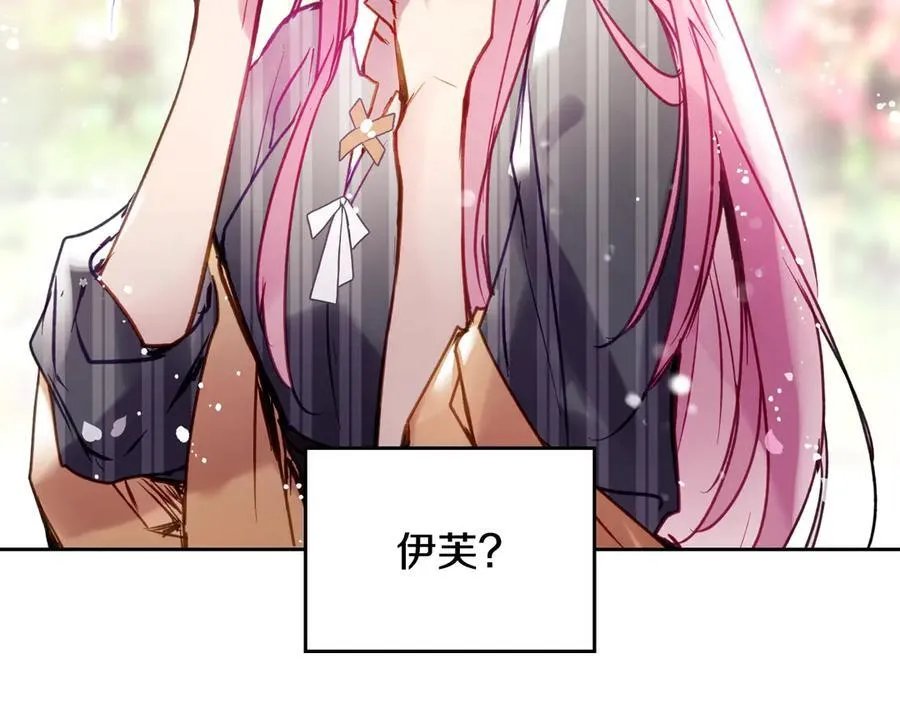 第148话 被甩的人162