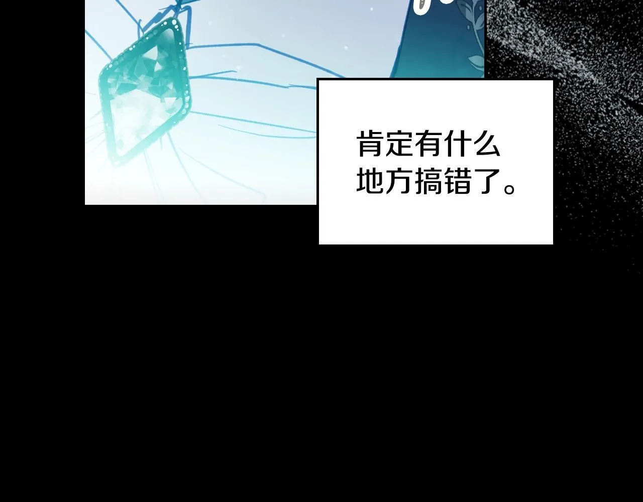 第159话 痛39