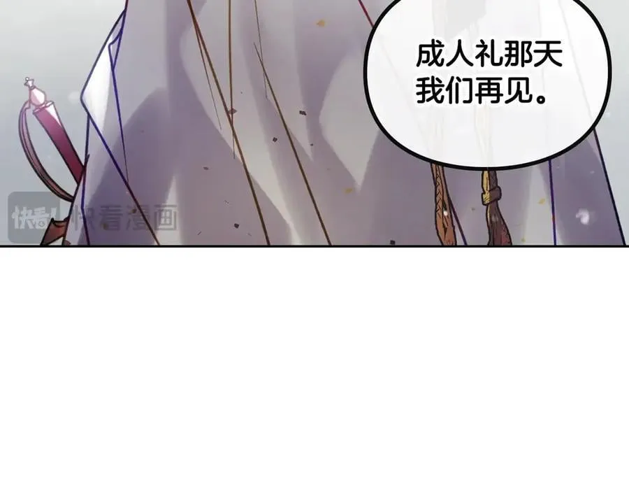 第148话 被甩的人53