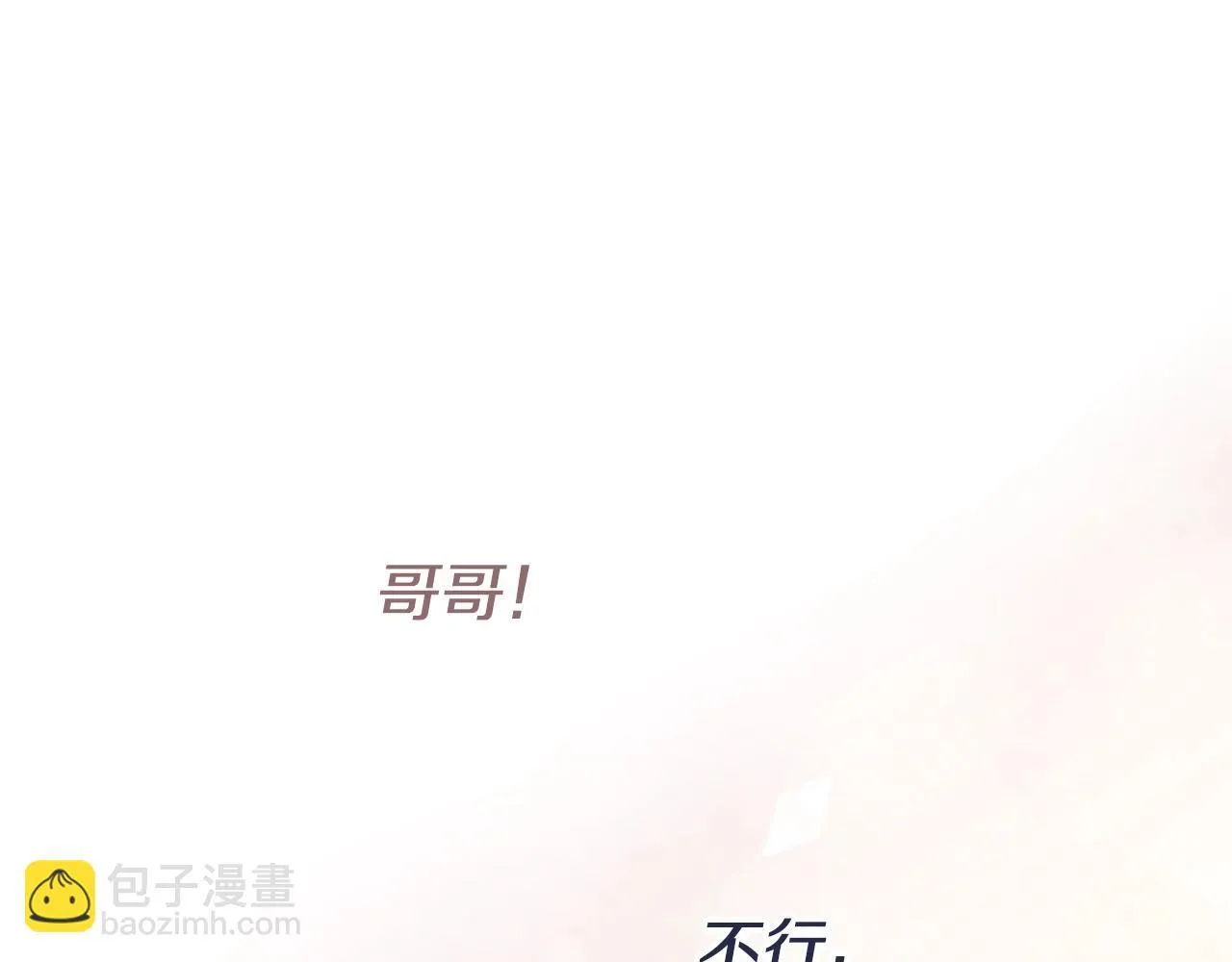 第159话 痛88
