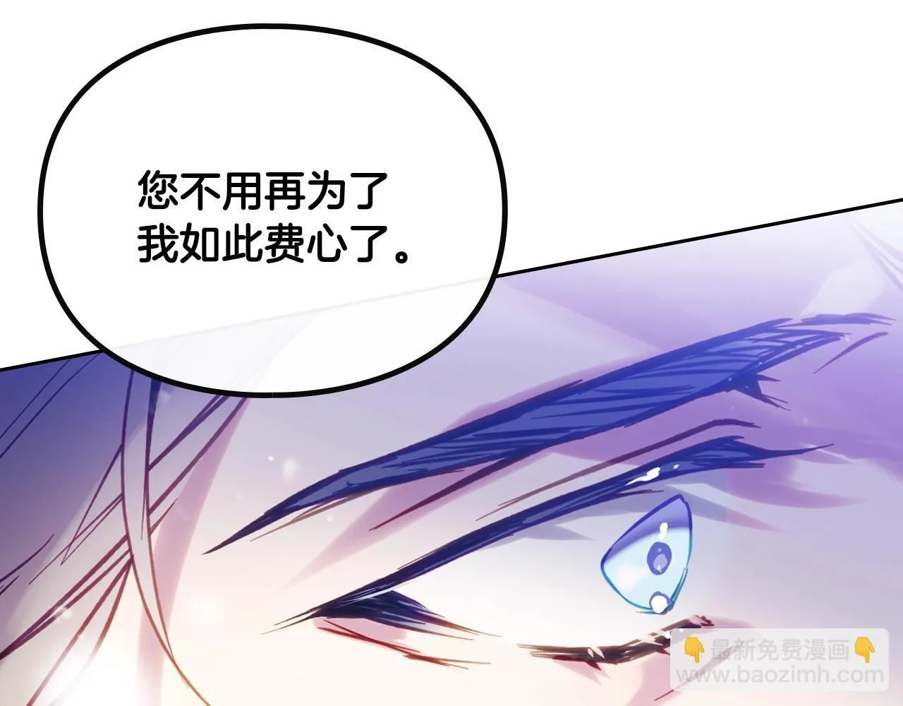 第152话 你也是我的女儿74