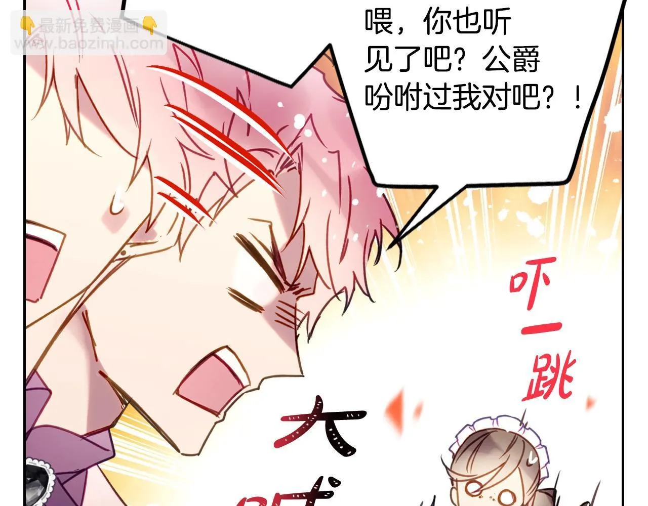 第153话 二哥的礼物98