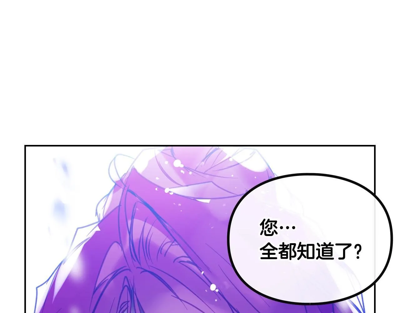 第151话 真相84
