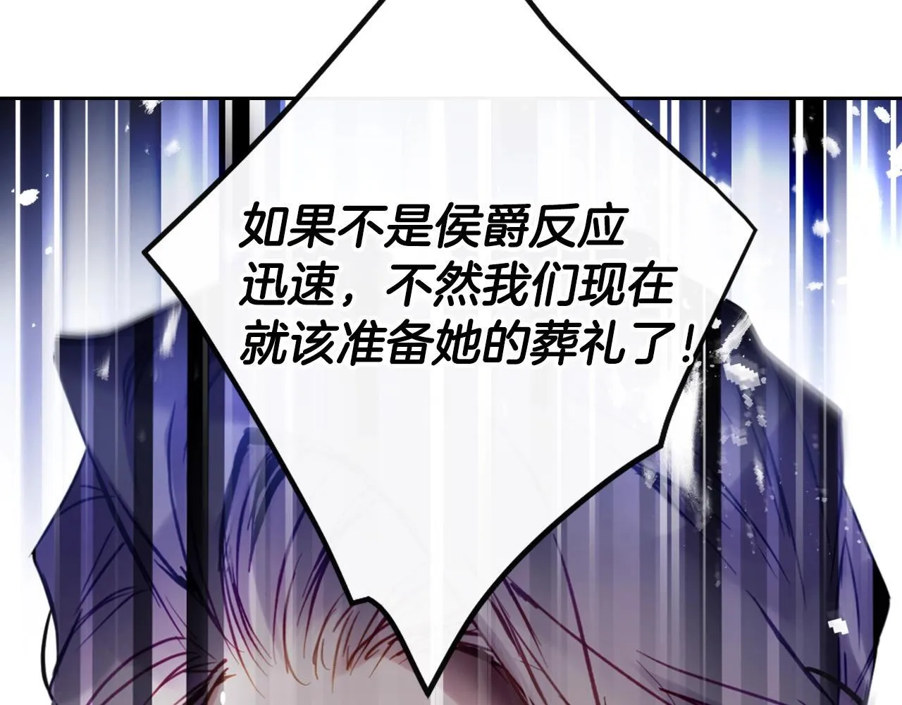 第159话 痛25