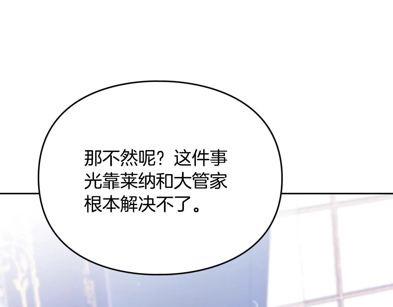 第159话 痛19