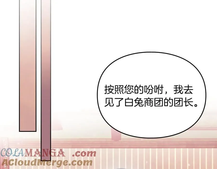 第149话 两清100