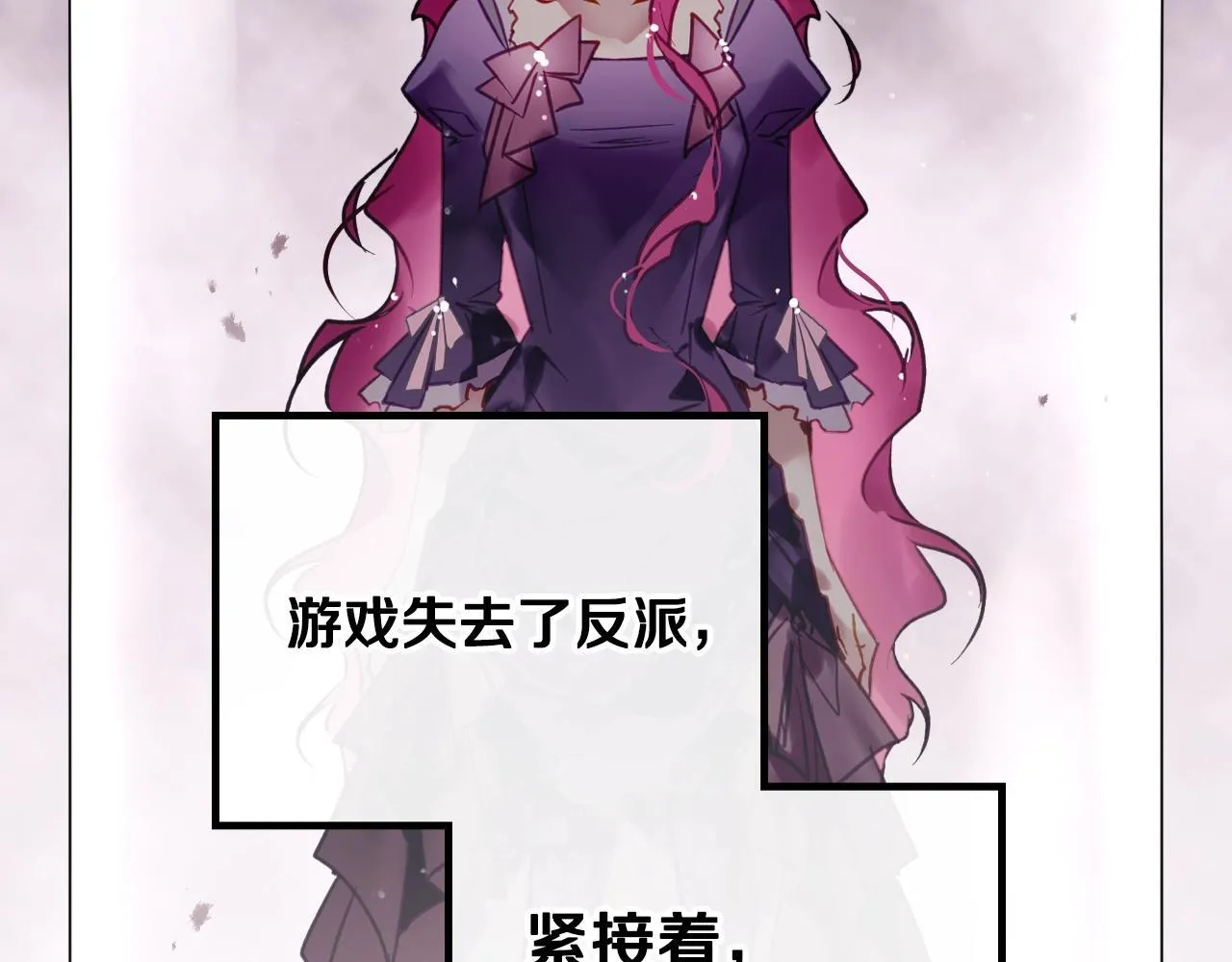 第151话 真相150