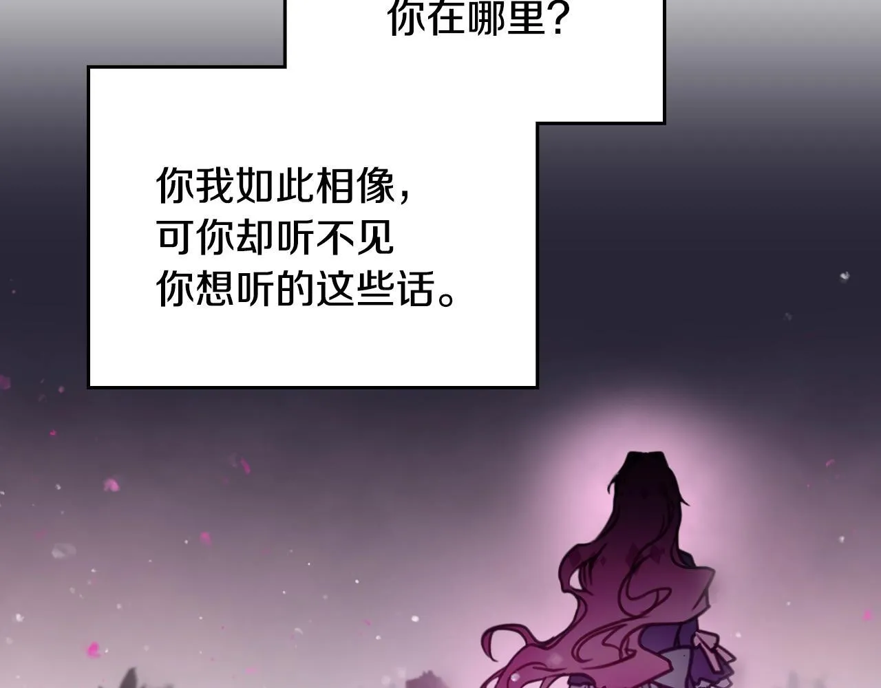 第151话 真相127