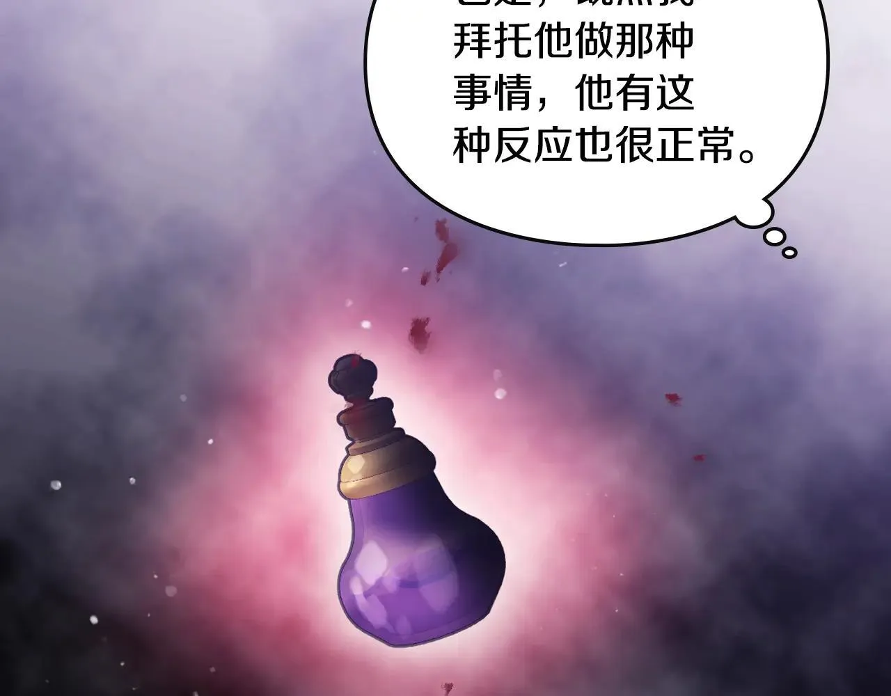第154话 璀璨如你48