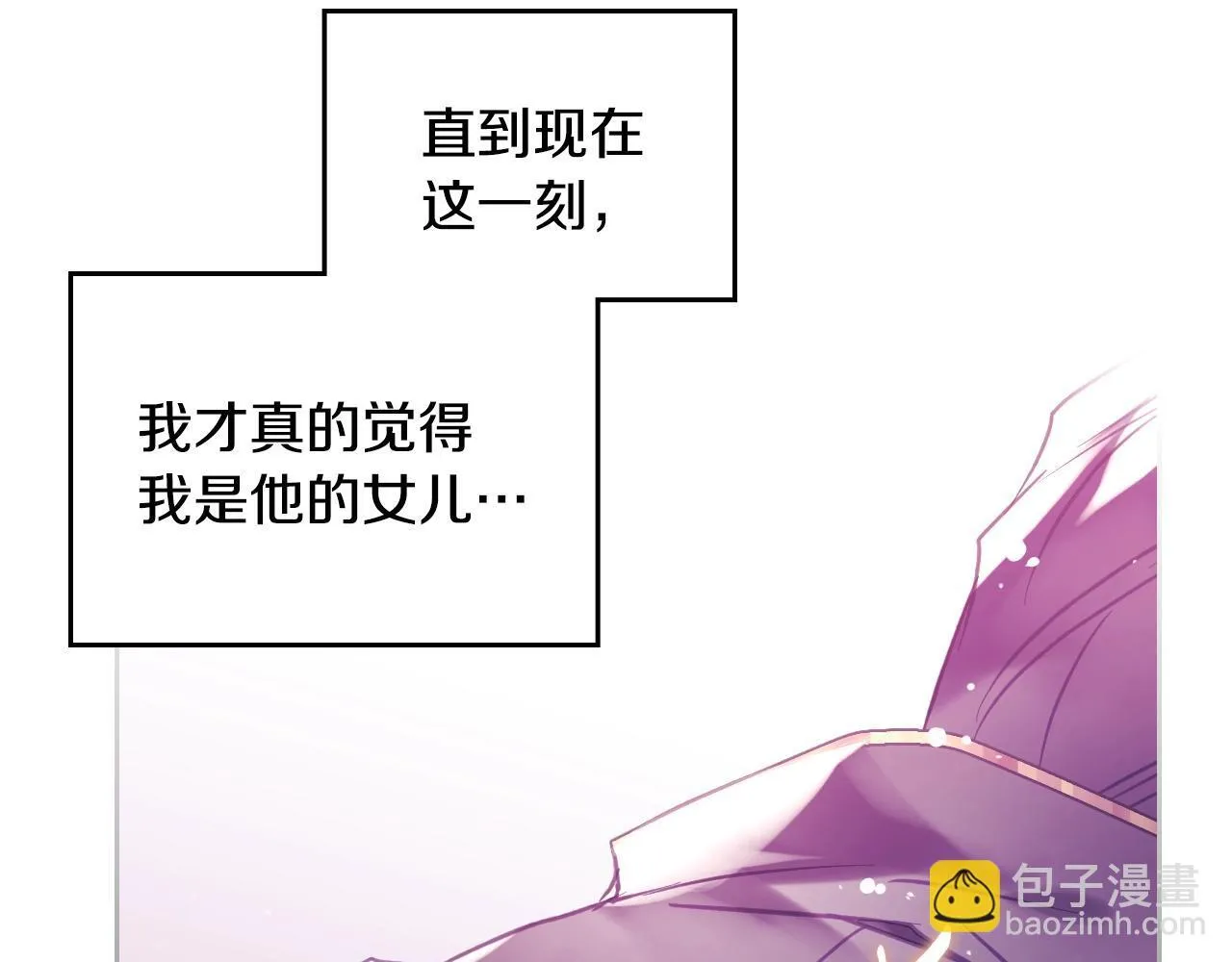 第152话 你也是我的女儿146