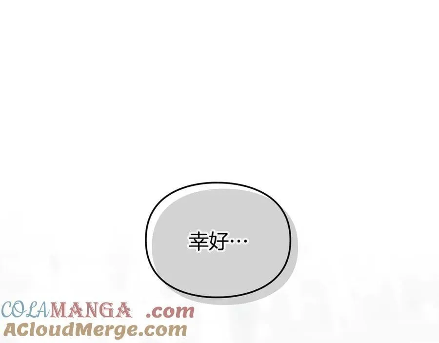 第148话 被甩的人68