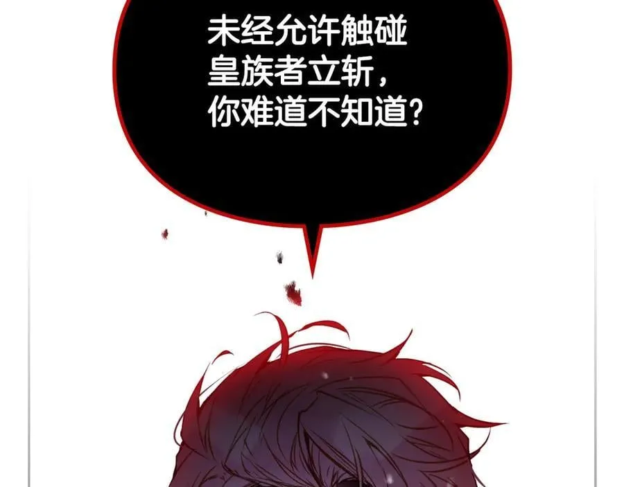 第148话 被甩的人107