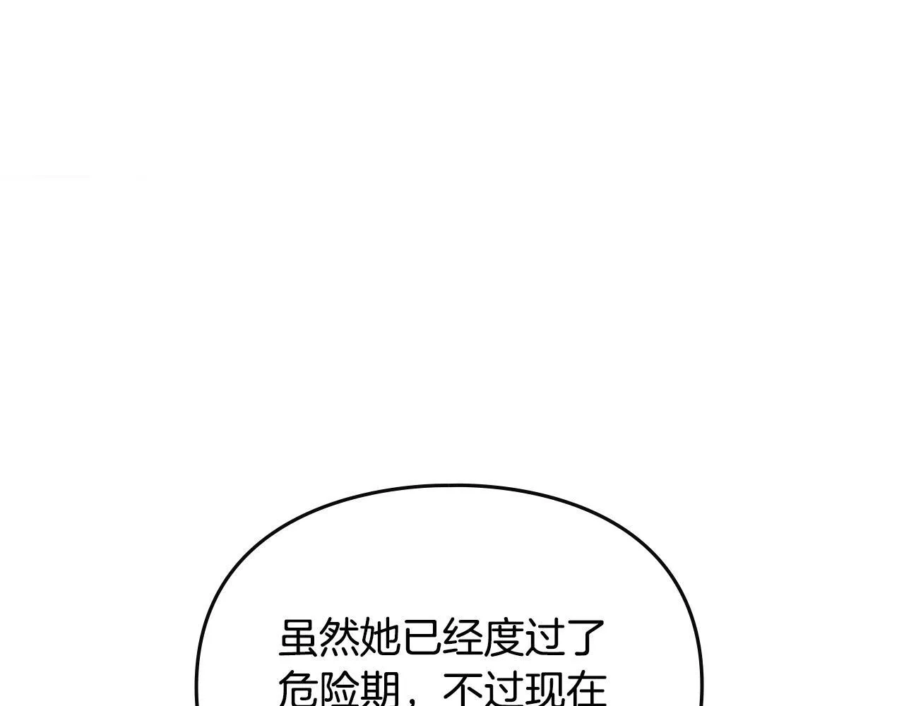 第159话 痛162