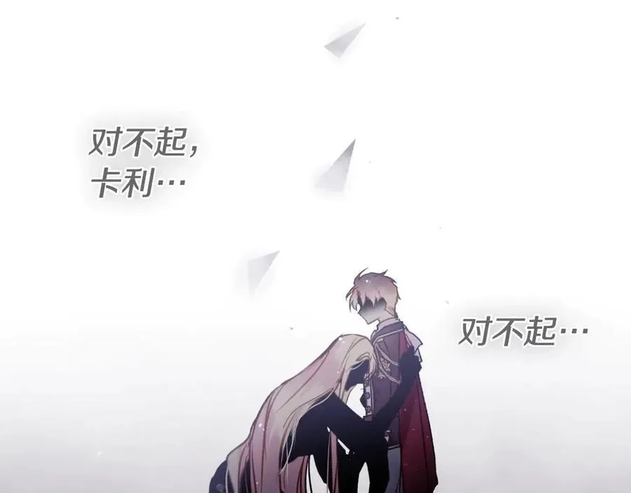第148话 被甩的人117