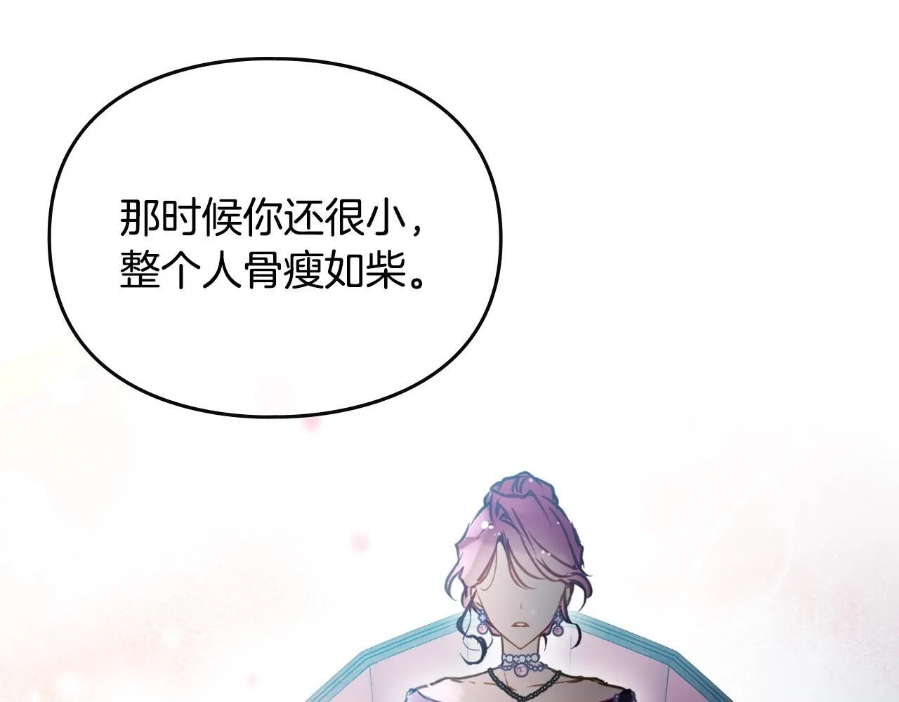 第152话 你也是我的女儿13