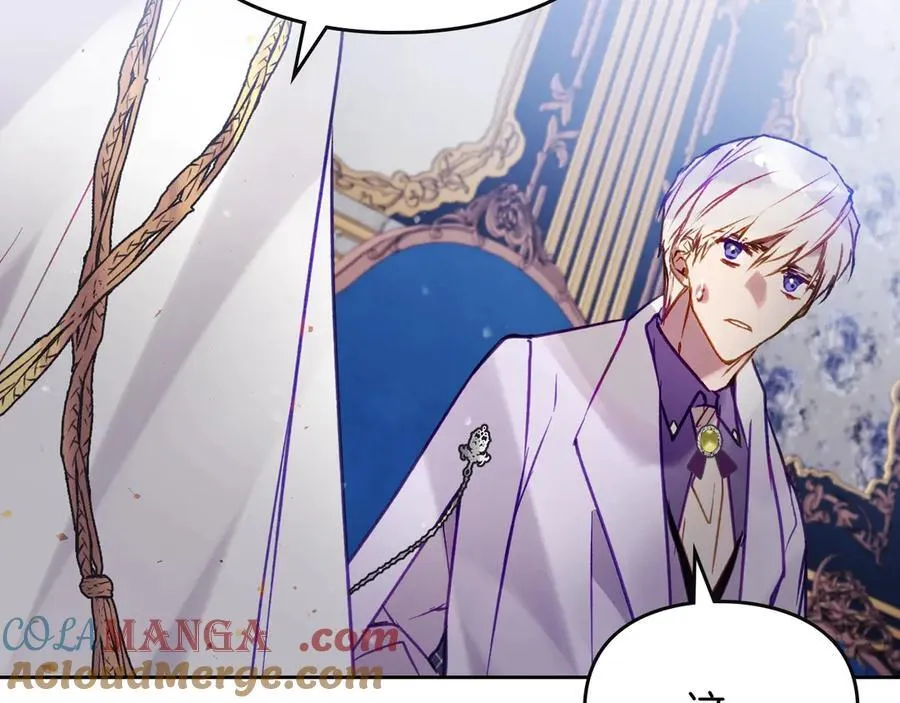第161话 私定终身？64