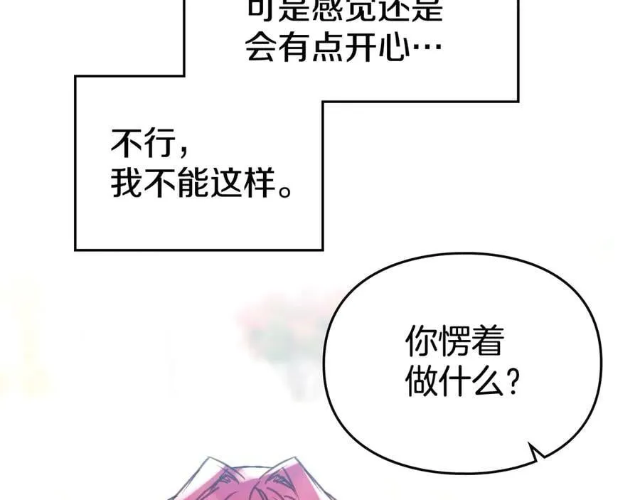 第146话 取消婚约30