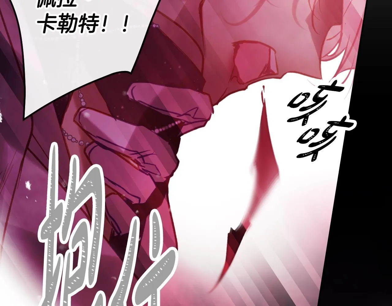 第157话 隐藏结局112