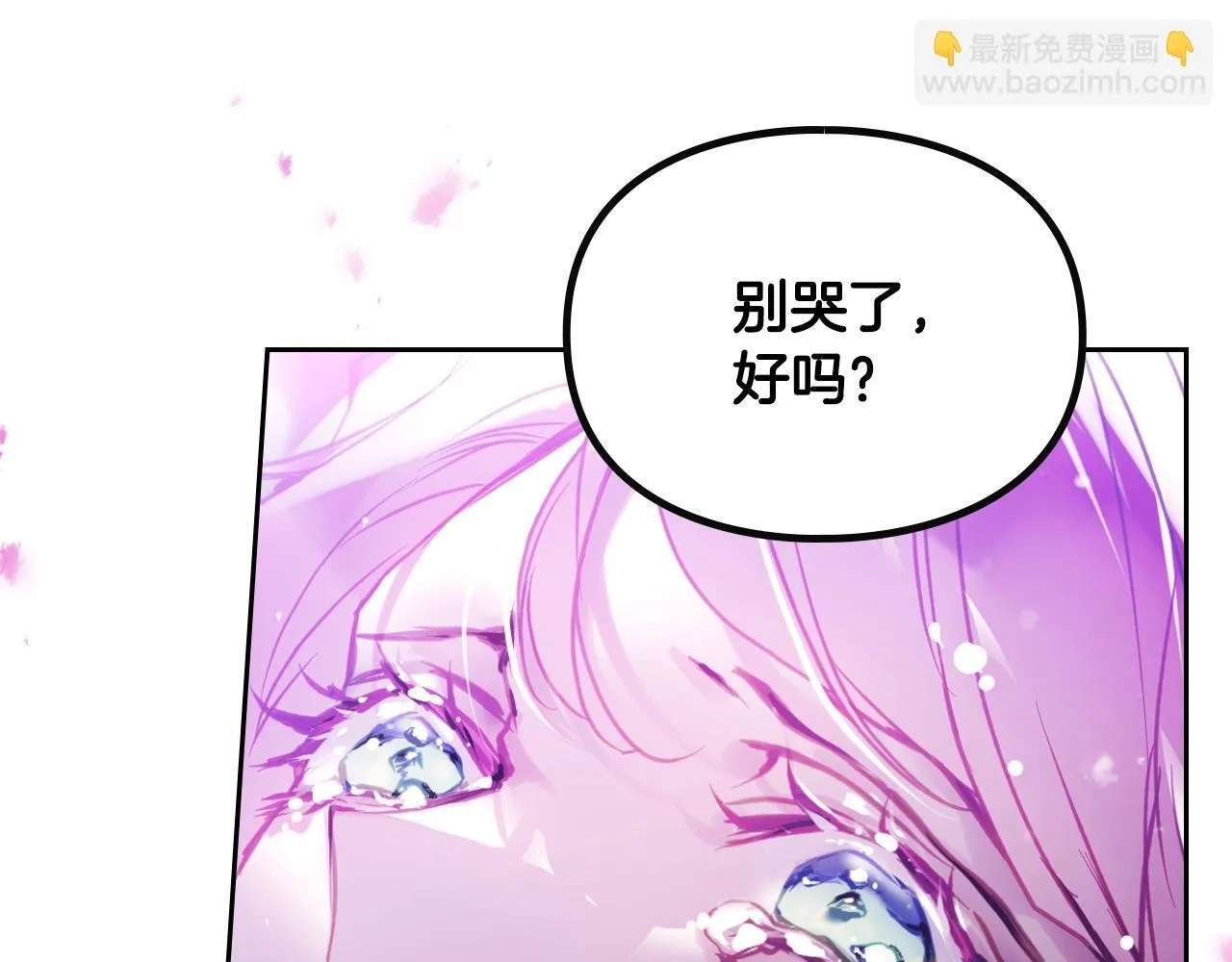 第152话 你也是我的女儿140