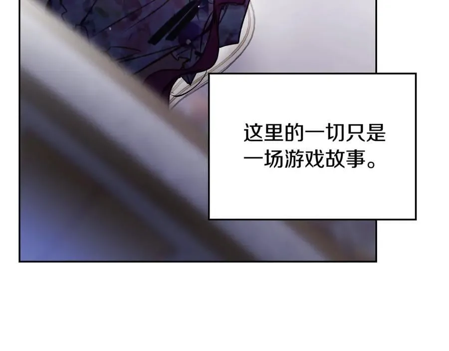 第147话 好感不等于爱情102