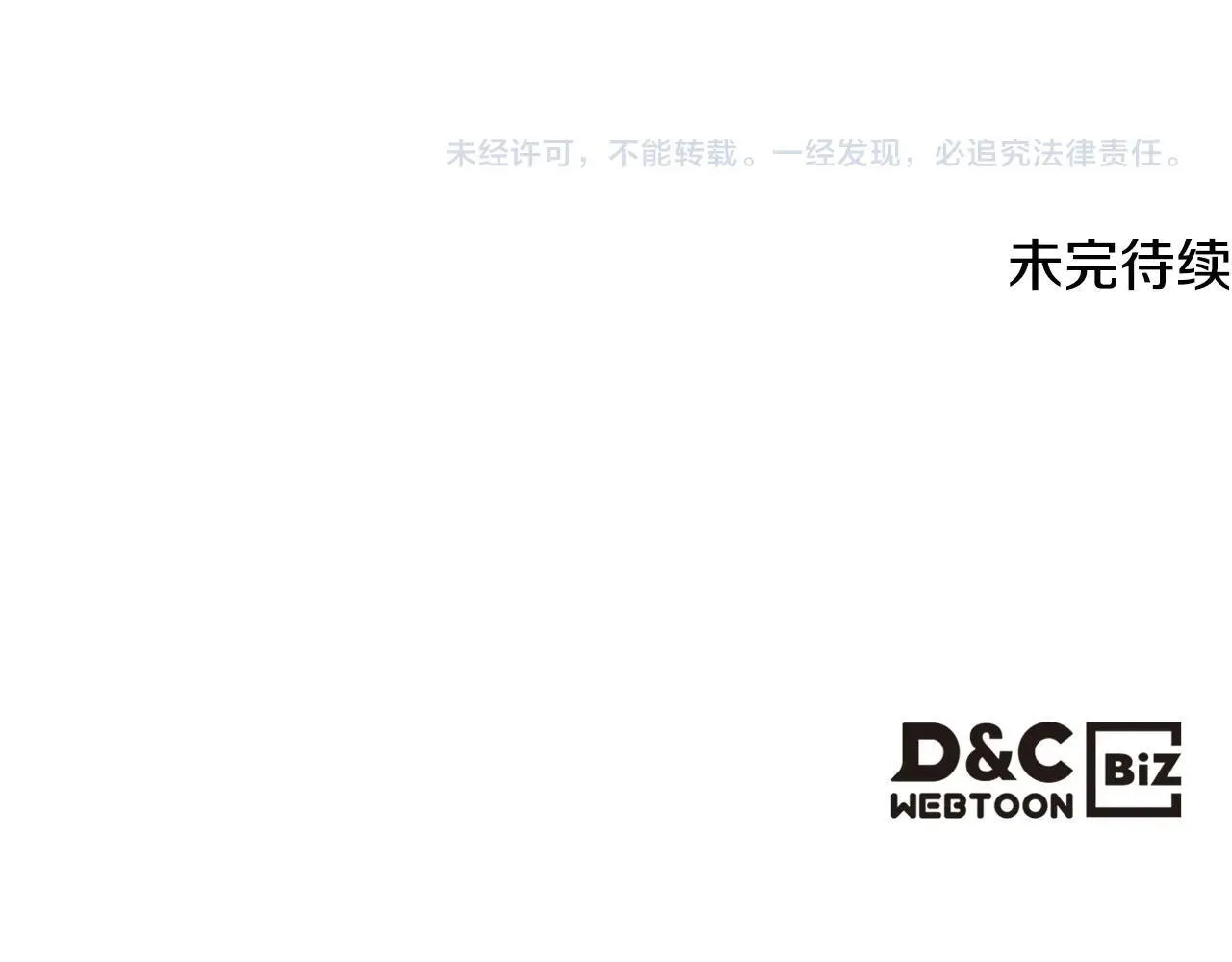 第153话 二哥的礼物166