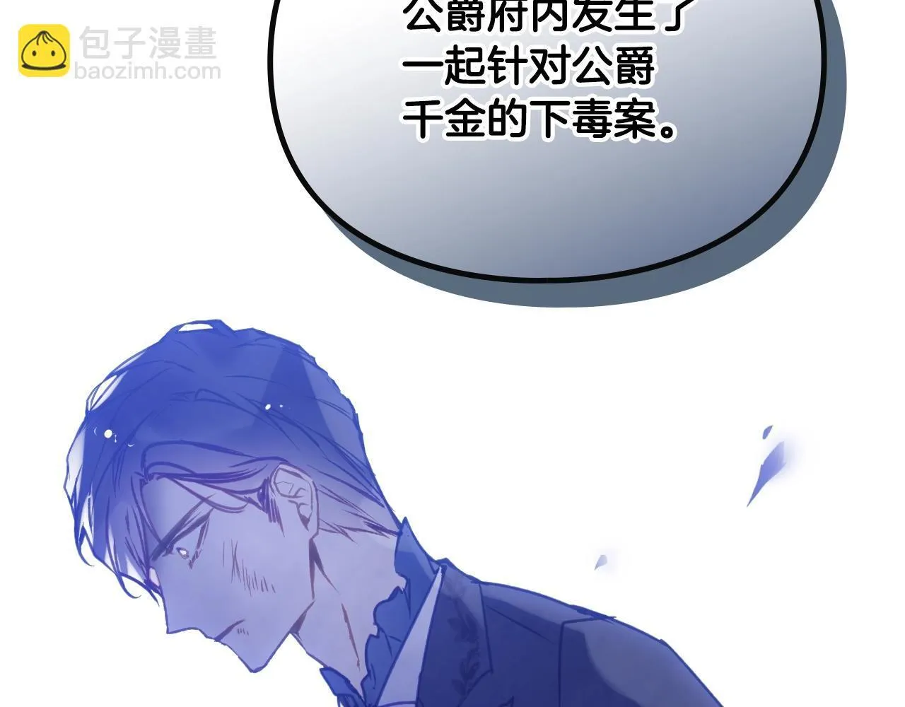 第158话 提线木偶113