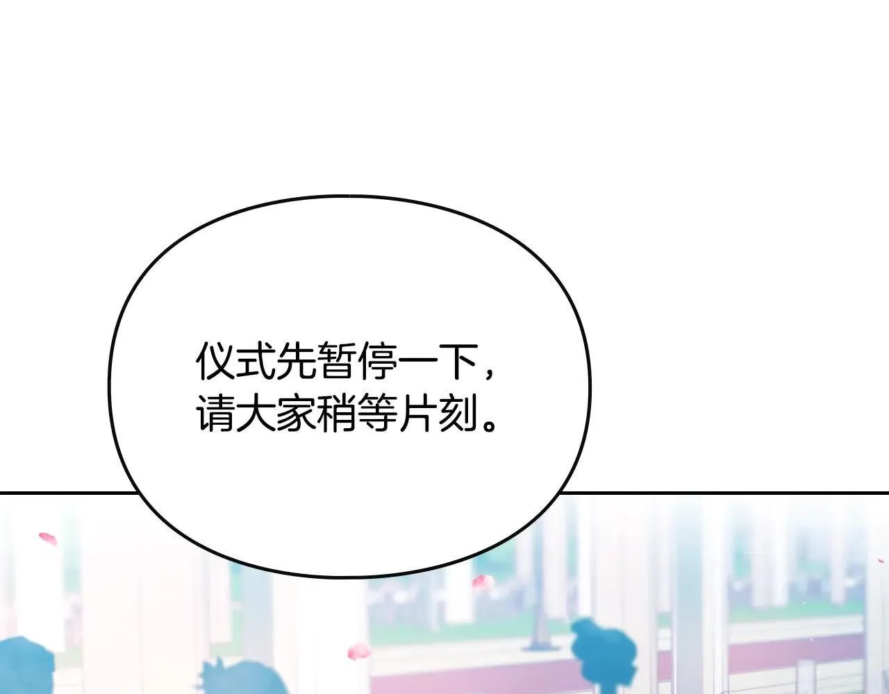 第155话 无名的千金98