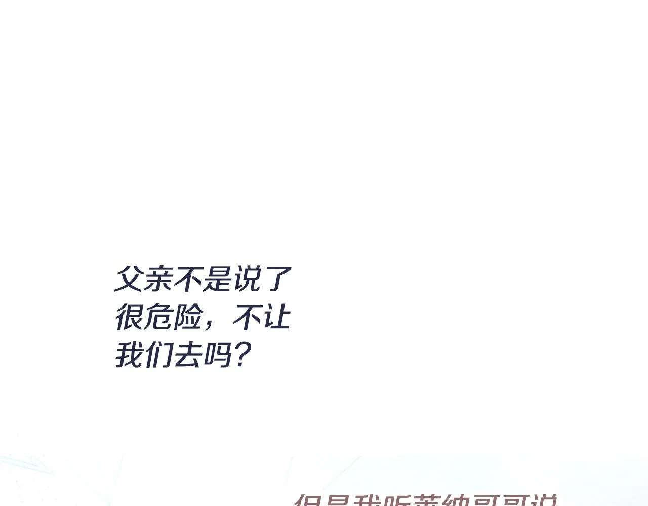 第159话 痛80