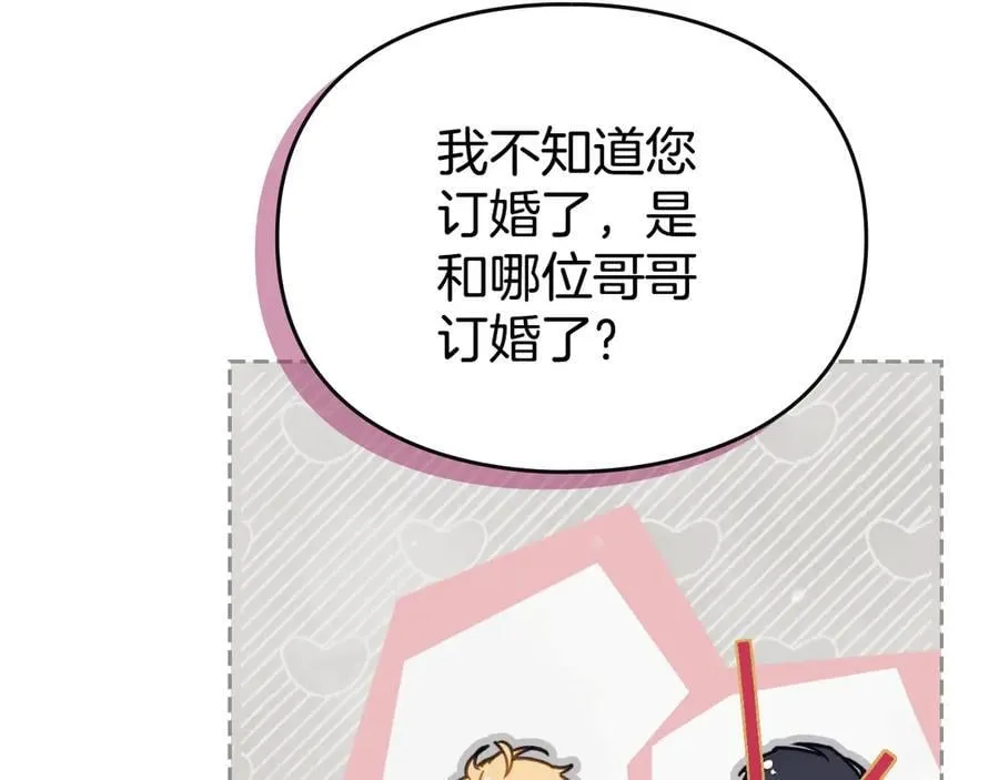 第146话 取消婚约38