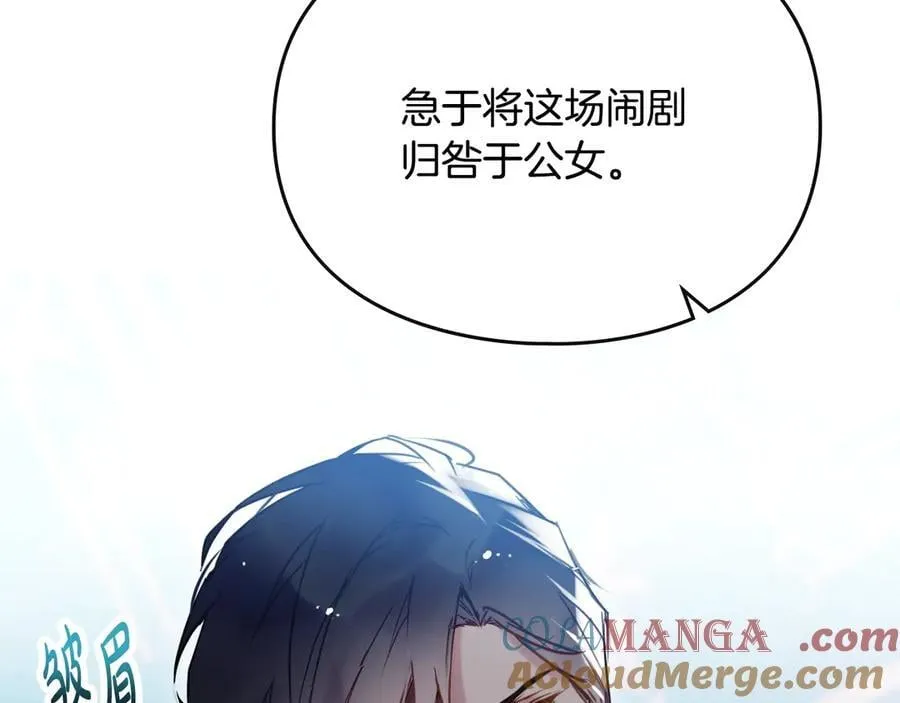 第160话 令人失望172