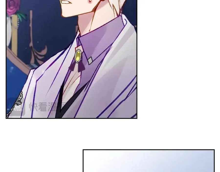 第161话 私定终身？17