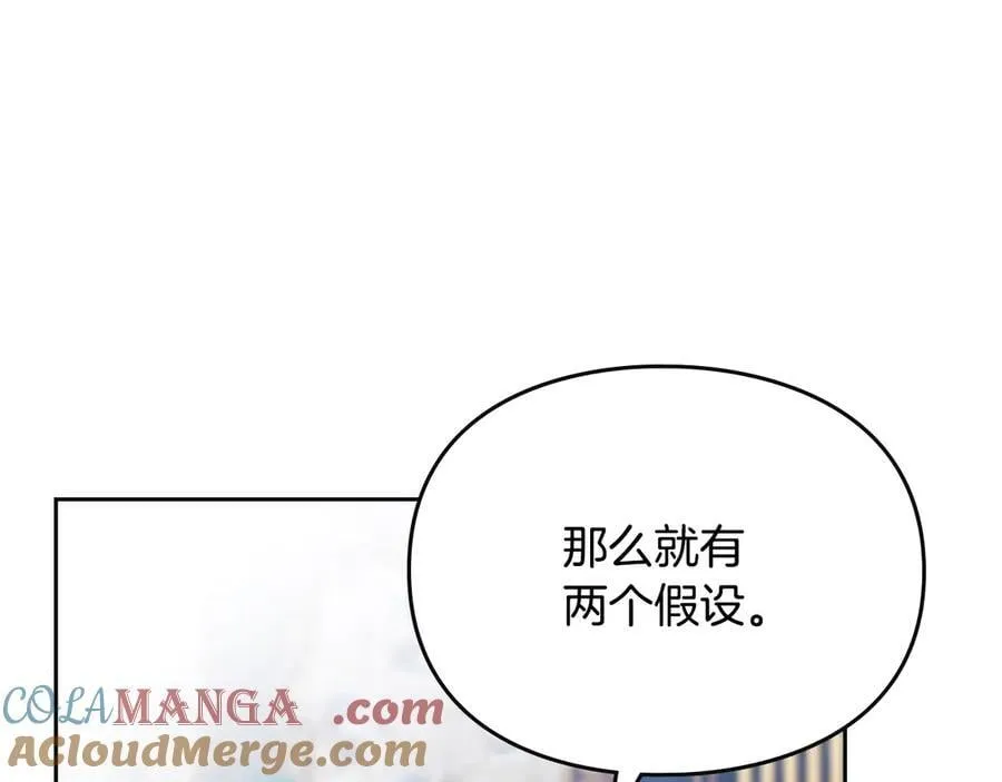 第160话 令人失望136