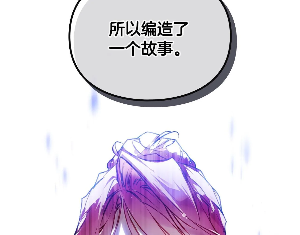 第151话 真相80