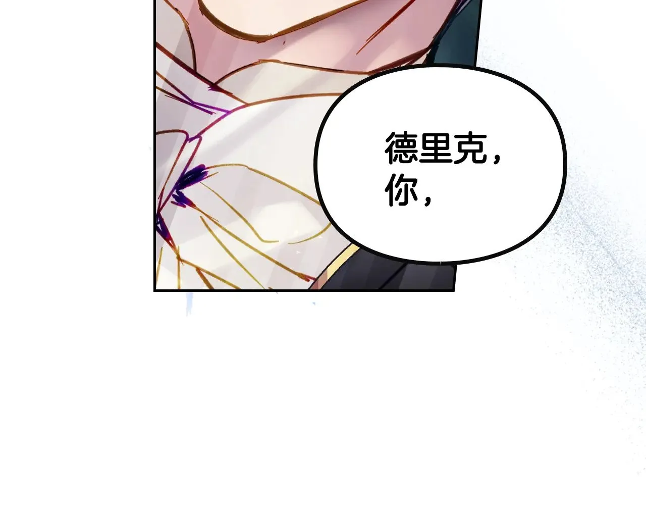 第156话 游戏结束？2
