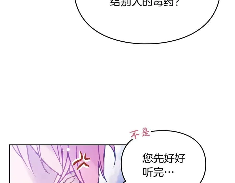 第160话 令人失望70