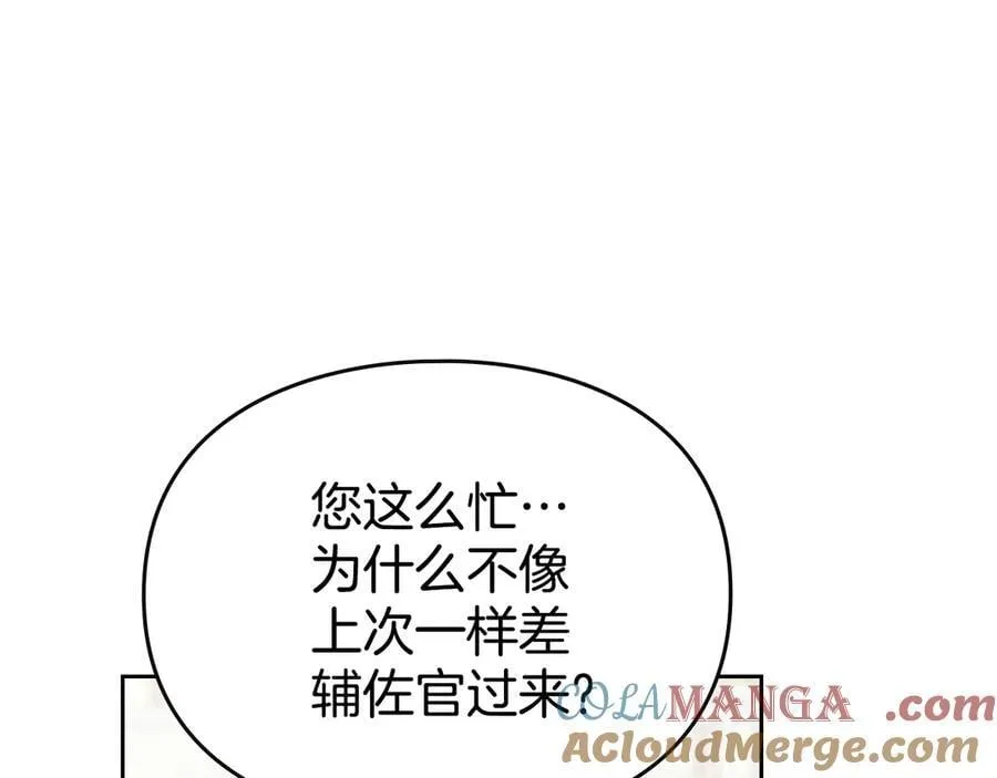 第146话 取消婚约44
