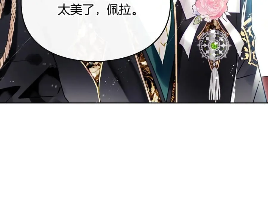 第150话 他送的礼服139
