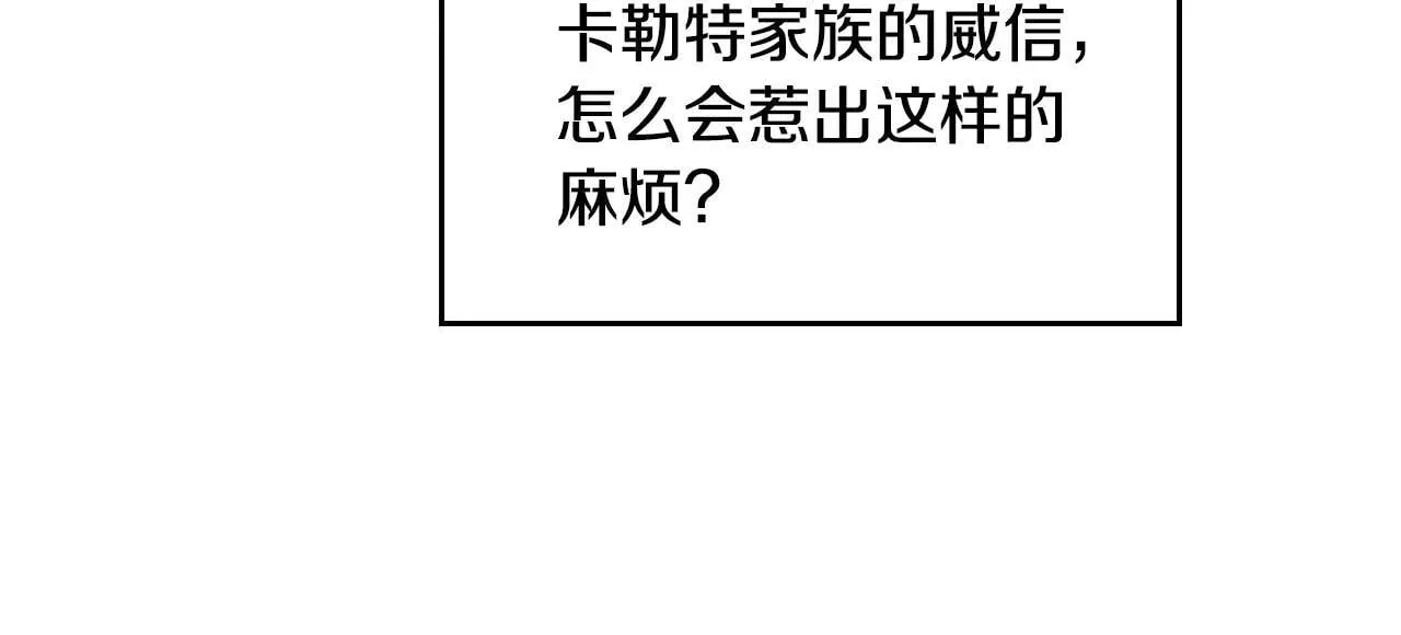 第155话 无名的千金100