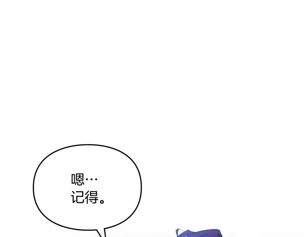 第151话 真相68