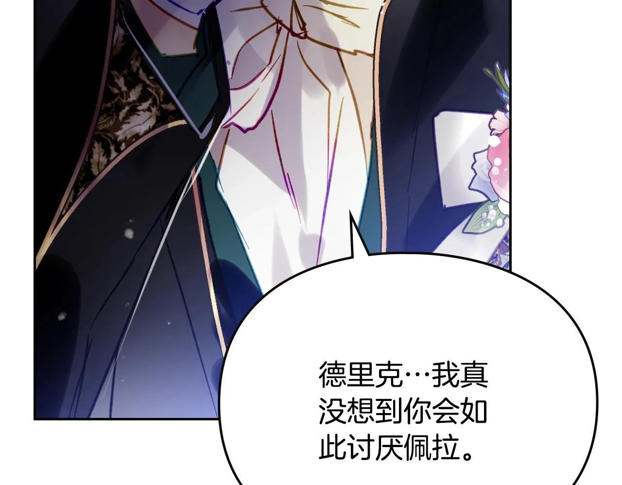 第158话 提线木偶99