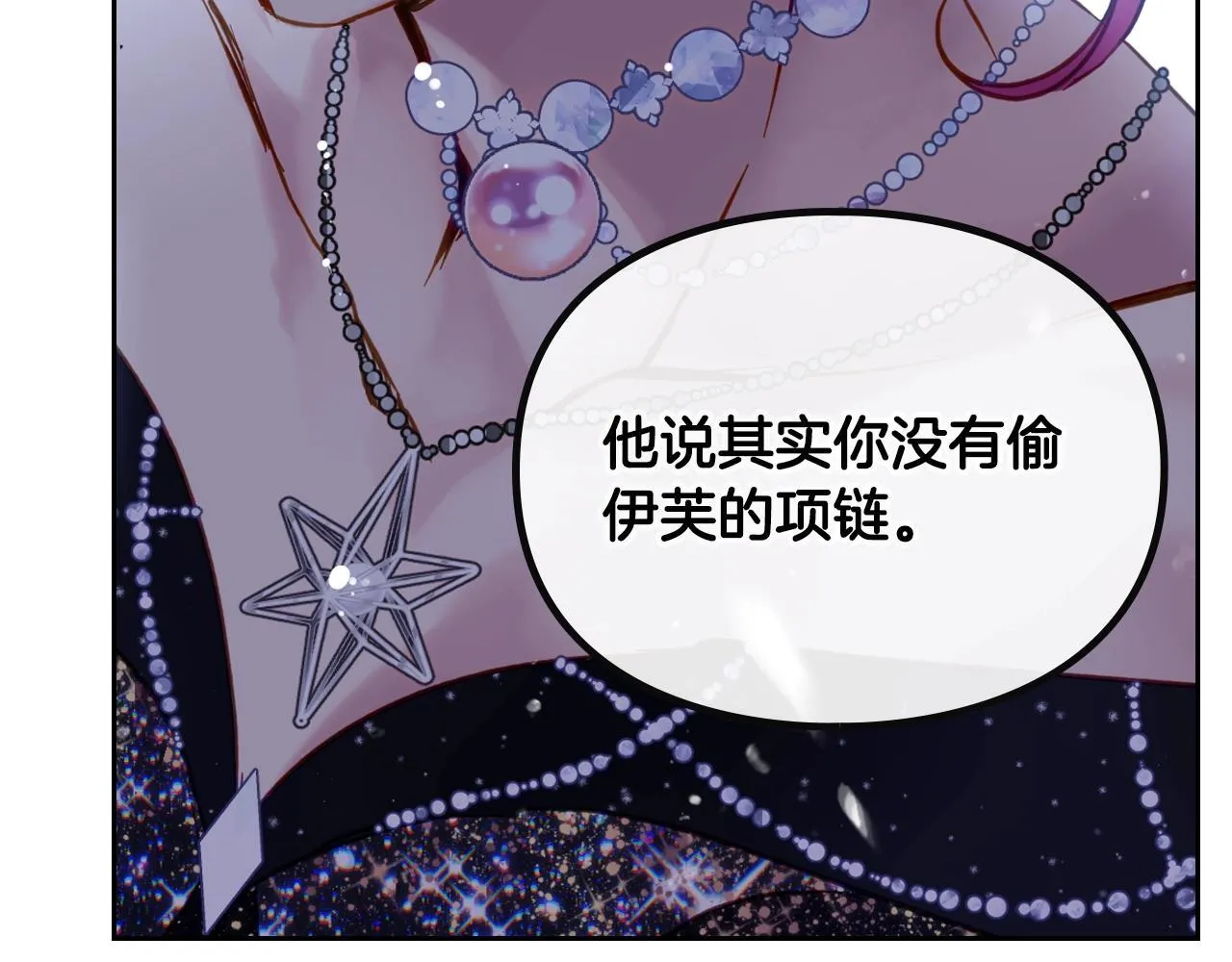 第151话 真相75