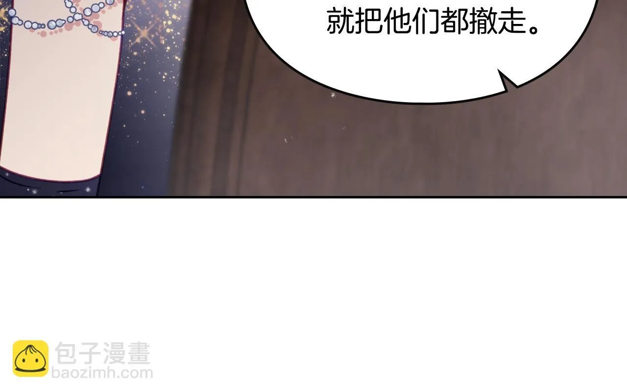第151话 真相44