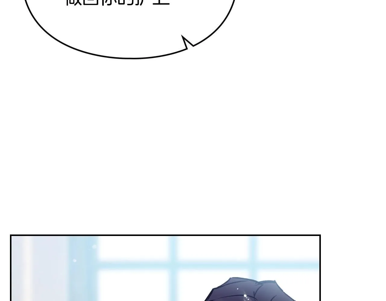 第152话 你也是我的女儿62