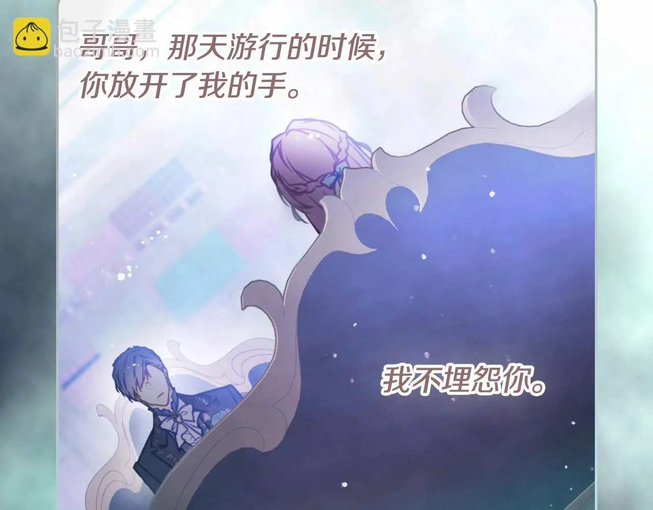 第159话 痛106