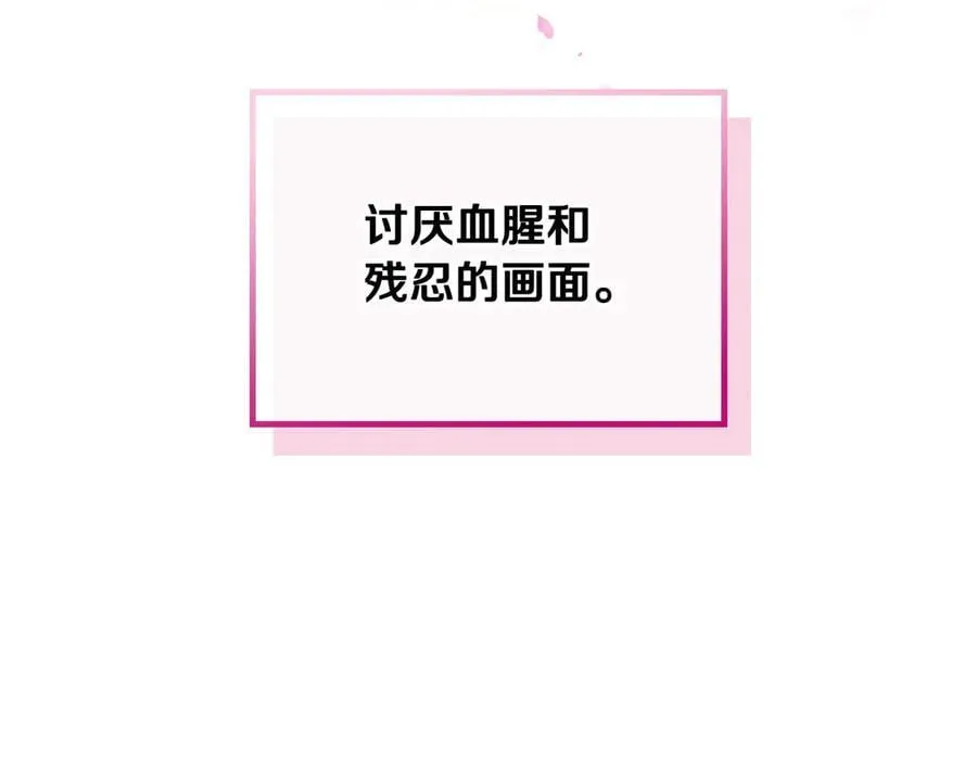 第148话 被甩的人126